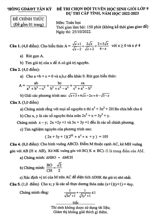 Đề chọn đội tuyển thi HSG tỉnh lớp 9 môn Toán năm 2022 2023 phòng GD ĐT Tân Kỳ Nghệ An