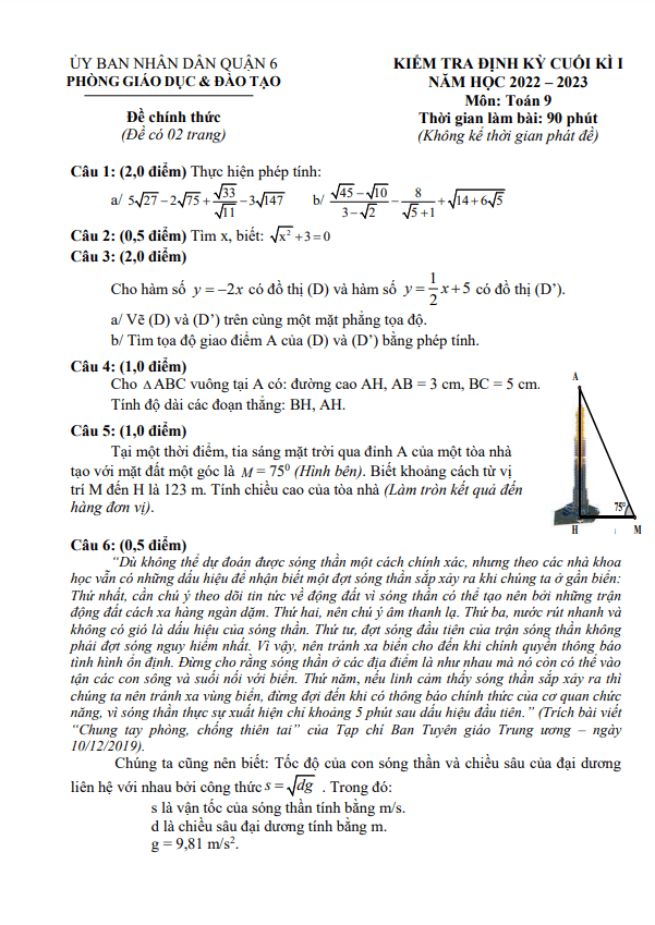 Đề cuối học kì 1 (HK1) lớp 9 môn Toán năm 2022 2023 phòng GD ĐT Quận 6 TP HCM