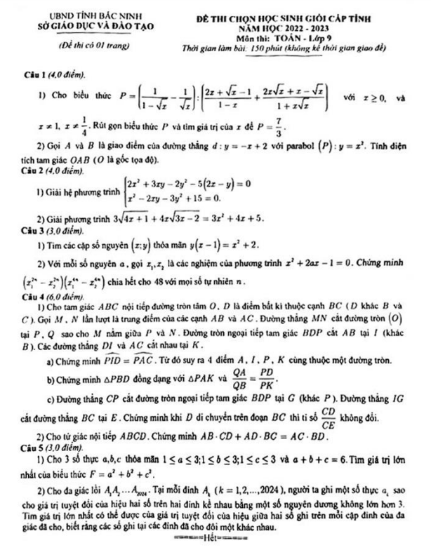 Đề học sinh giỏi cấp tỉnh lớp 9 môn Toán năm 2022 2023 sở GD ĐT Bắc Ninh