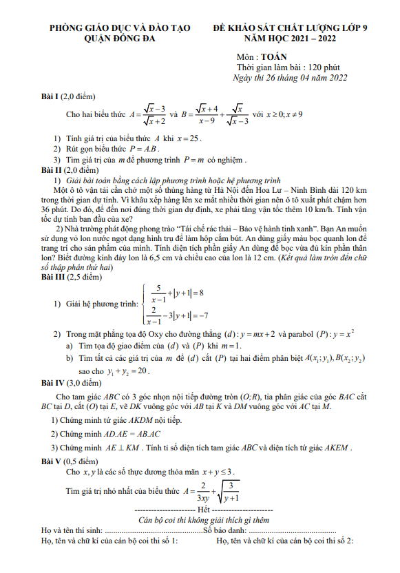 Đề khảo sát chất lượng lớp 9 môn Toán năm 2021 2022 phòng GD ĐT Đống Đa Hà Nội