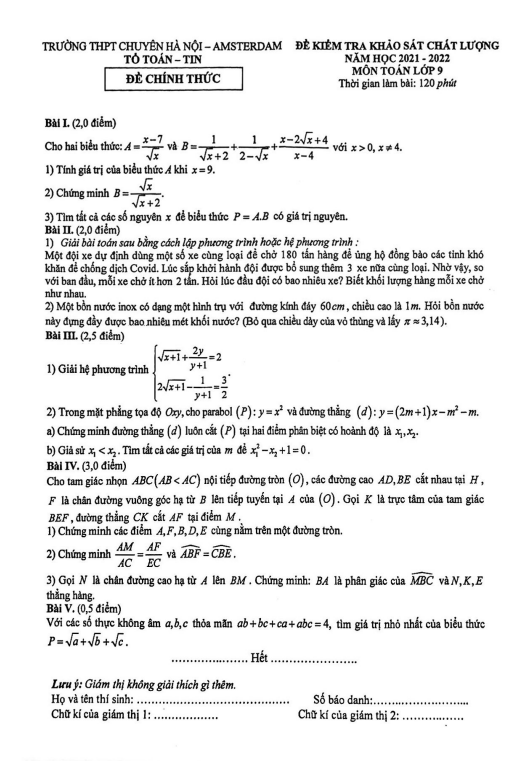 Đề khảo sát chất lượng lớp 9 môn Toán năm 2021 2022 trường chuyên Hà Nội Amsterdam