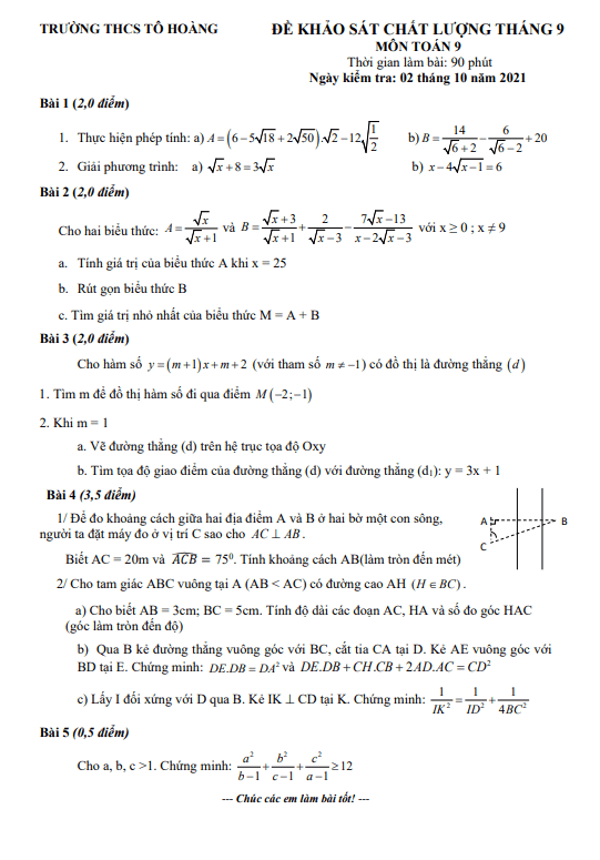 Đề khảo sát chất lượng lớp 9 môn Toán tháng 9 năm 2021 trường THCS Tô Hoàng Hà Nội