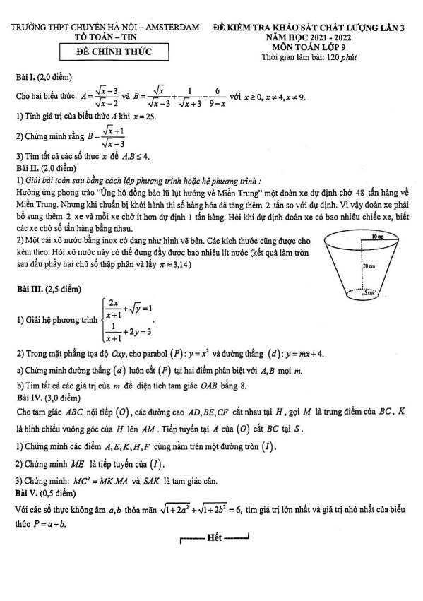 Đề khảo sát lần 3 lớp 9 môn Toán năm 2021 2022 trường chuyên Hà Nội Amsterdam