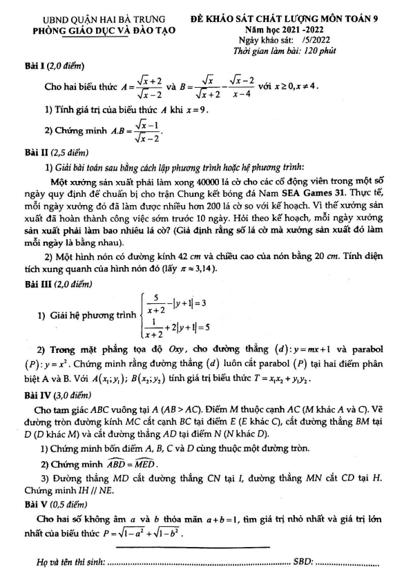 Đề khảo sát lớp 9 môn Toán năm 2021 2022 phòng GD ĐT Hai Bà Trưng Hà Nội