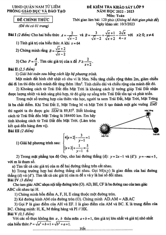Đề khảo sát lớp 9 môn Toán năm 2022 2023 phòng GD ĐT Nam Từ Liêm Hà Nội