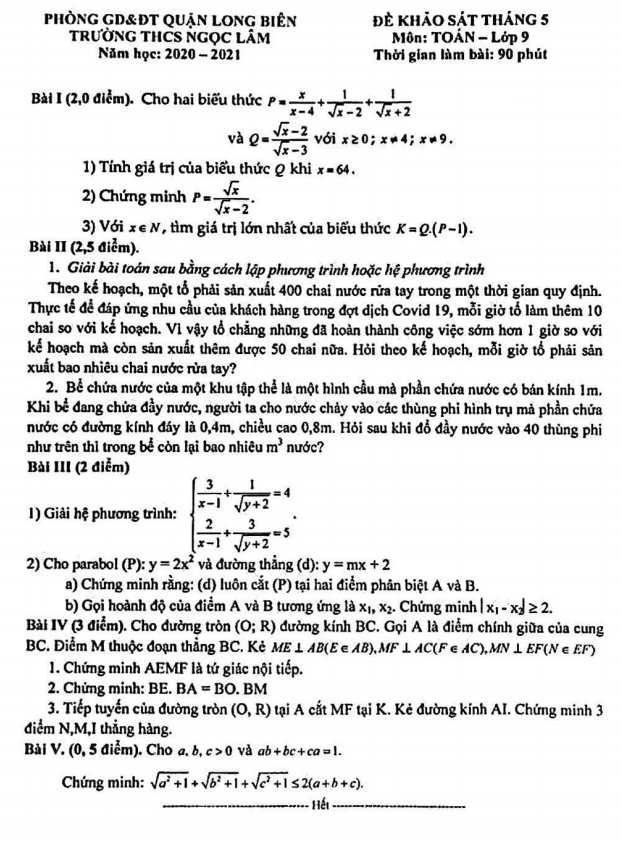 Đề khảo sát lớp 9 môn Toán tháng 5 năm 2021 trường THCS Ngọc Lâm Hà Nội