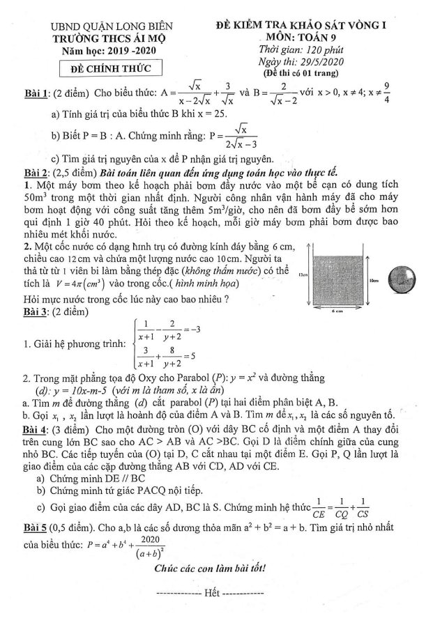 Đề khảo sát lớp 9 môn Toán vòng 1 năm học 2019 2020 trường THCS Ái Mộ Hà Nội