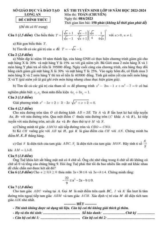 Đề tuyển sinh môn Toán (chuyên) năm 2023 2024 sở GD ĐT Long An
